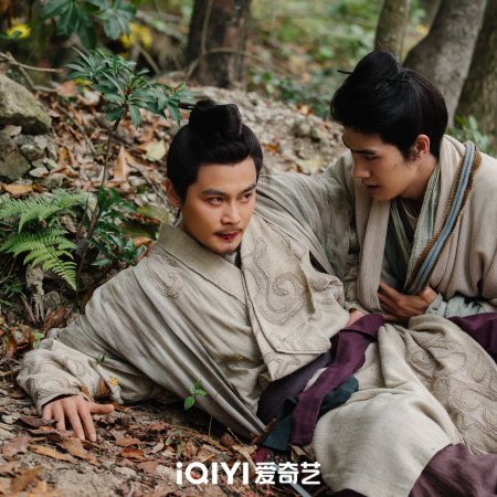 The Demon Hunter's Romance (2025)