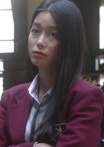 Hazuki Emily