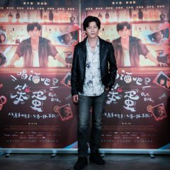 Our Bar Taiwanese Drama photo