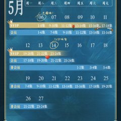 Madam Chinese Drama(2025) photo