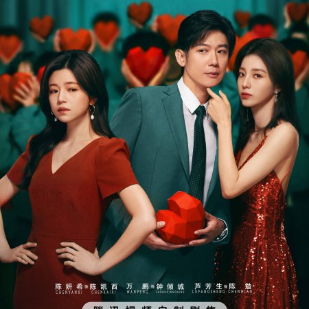 Dear Enemy (2025)