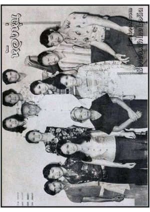 Hong Hoon (1976) poster