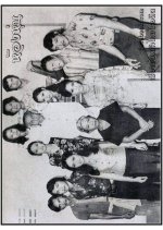 Hong Hoon Thai Drama(1976) photo