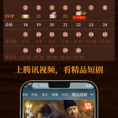 Shendu Fox Detective Chinese Drama photo