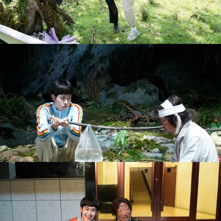 Preview Farewell ()