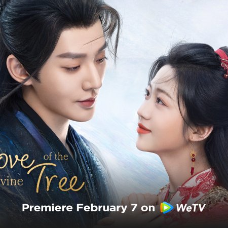 Love of the Divine Tree (2025)