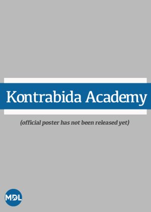 Kontrabida Academy () poster