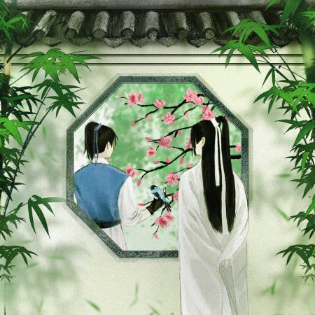 Sword and Fairy (2024)