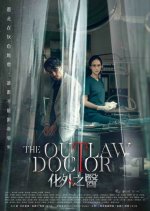 The Outlaw Doctor Taiwanese Drama photo