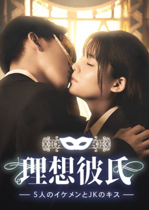 Riso Kareshi: 5 Nin no Ikemen to JK no Kiss poster