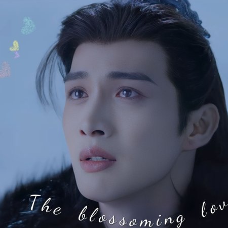 The Blossoming Love (2025)