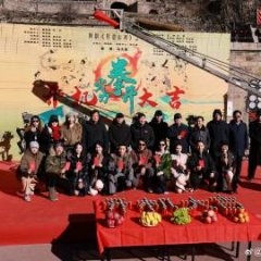 Xing Yi Shan He Zhi Huo Li Quan Kai Chinese Drama photo