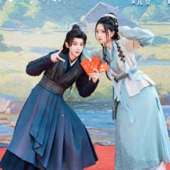 Farm House Chinese Drama photo