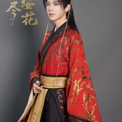 Yi Ri Kan Jin Chang An Hua Chinese Drama photo