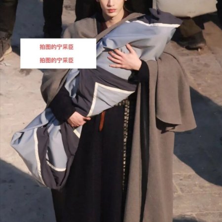 Zhu Yu ()