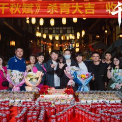 Adventure for Love Chinese Drama photo