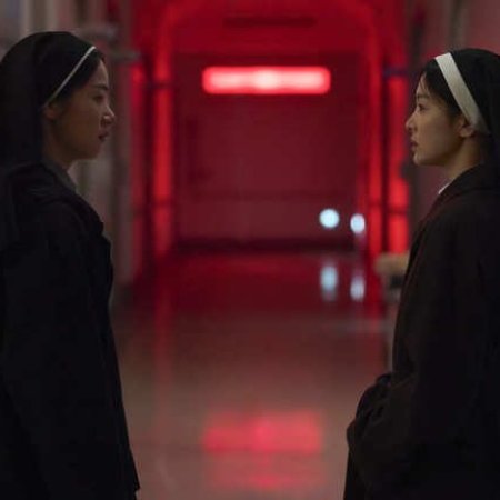 Dark Nuns (2025)