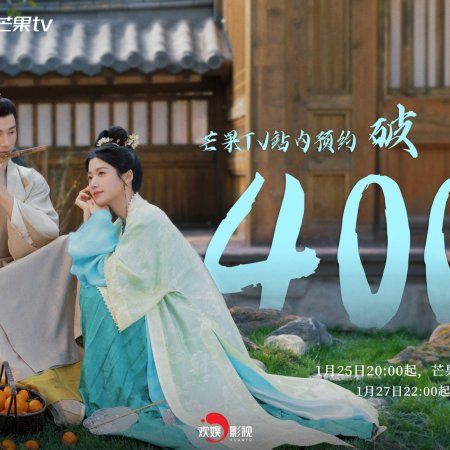 Perfect Match (2025)