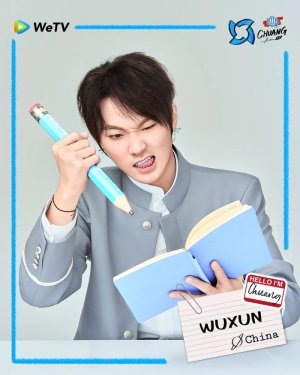 Wu Xun Weng