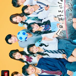 I Fell in Love Today Season 66 (2024)