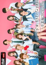 I Fell in Love Today Season 60 Japanese TV Program photo