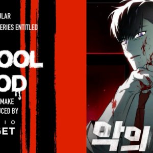School of Blood ()