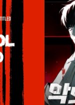 School of Blood Korean Drama photo