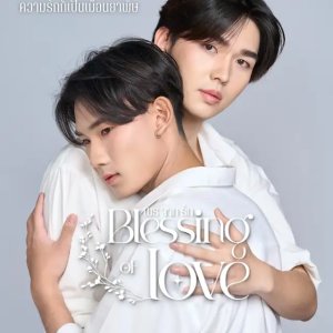 Blessing of Love (2025)