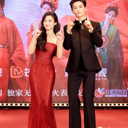Perfect Match (2025)