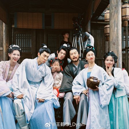 Guardians of the Dafeng (2024)