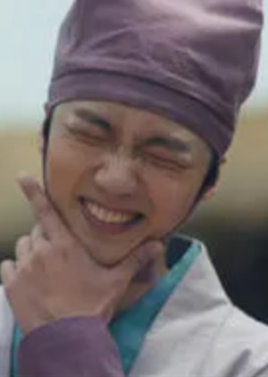 Bang Chil Geum | The King's Affection