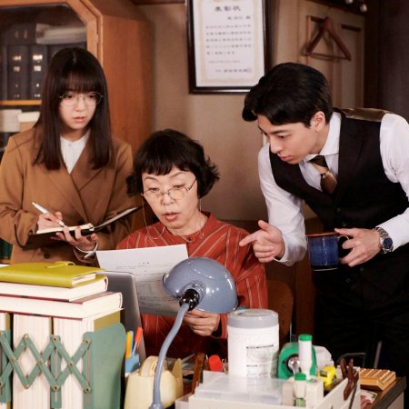 Hotei no Dragon (2025)