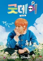 Good Day Korean TV Program photo