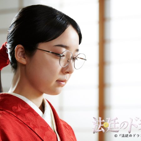 Hotei no Dragon (2025)