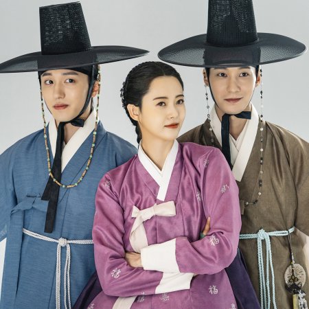 The Scandal of Chun Hwa (2025)