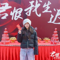 The Flower that Arrived in Winter Chinese Drama photo