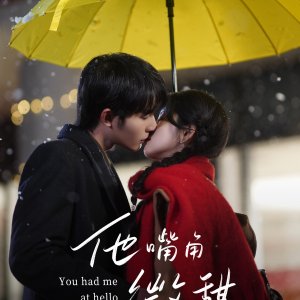 You Had Me at Hello (2025)