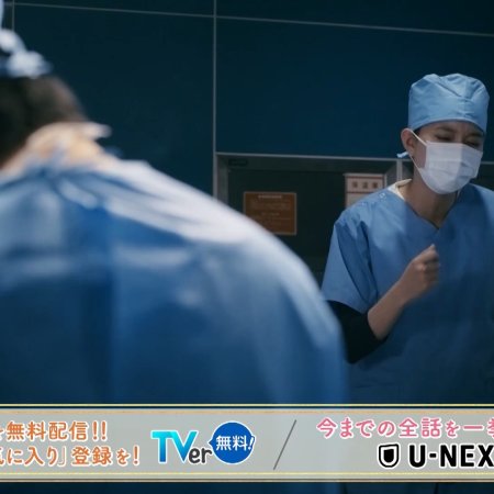 Madoka 26-sai, Kenshui Yattemasu! (2025)