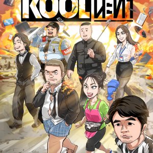 Lakorn Kool Na Tham (2024)
