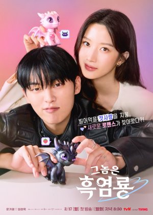Watch the latest show My Dearest Nemesis with English subtitles for free in Asiaflix