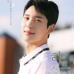 Heart Stain Korean Drama photo