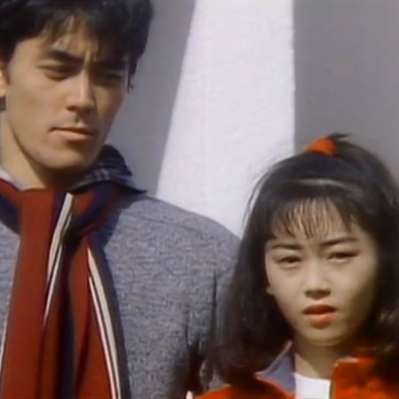 YAWARA! (1989)