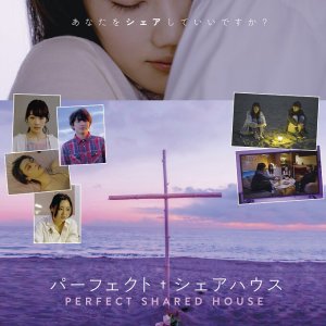 Perfect Shared House (2025)