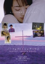 Perfect Shared House Japanese Movie photo