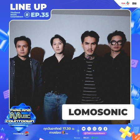 Thailand Music Countdown (2024)
