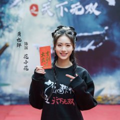 Shao Nian Ge Xing Zhi Tian Xia Wu Shuang Chinese Drama photo