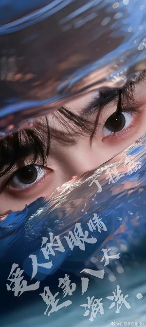 XIAO XIN XIN