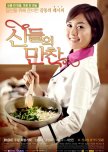 Feast of the Gods korean drama review