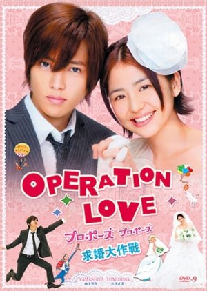Operation Love (2007)