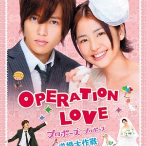 Amor em Operação (2007)